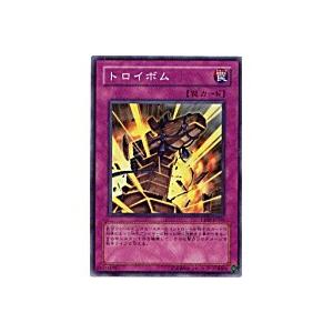 トロイボム[スーパー／CDIP] | 