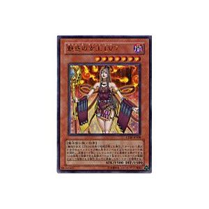 魅惑の女王（アリュールクィーン）LV7[ウルトラ／CDIP] | 