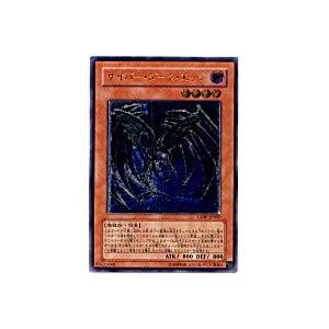 サイバーダークエッジ[レリーフ／CDIP] | 