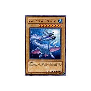 スパイラルドラゴン[レア／STON] | 