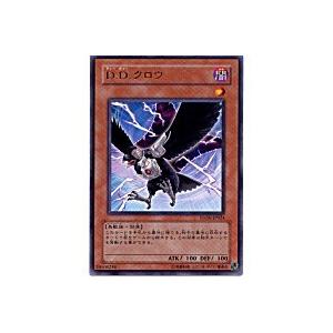 DDクロウ[レア／STON] | 