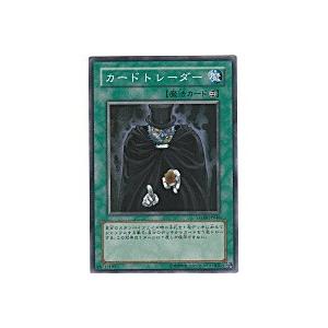 カードトレーダー[スーパー／STON] | 