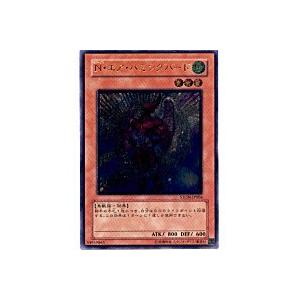 N（ネオスペーシアン）エアハミングバード[レリーフ／STON]※裏面に微キズ | 