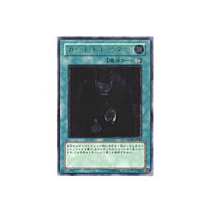 カードトレーダー[レリーフ／STON]※枠と両面に微キズ | 