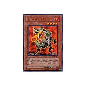 ヴォルカニックエッジ[レア／FOTB] | 