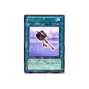 幸運の鉄斧[レア／FOTB] | 