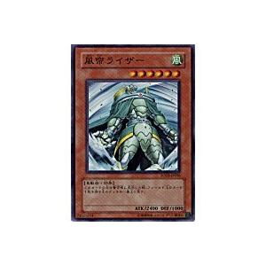 風帝ライザー[スーパー／FOTB] | 