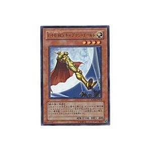 E・HEROキャプテンゴールド[ウルトラ／FOTB] | 