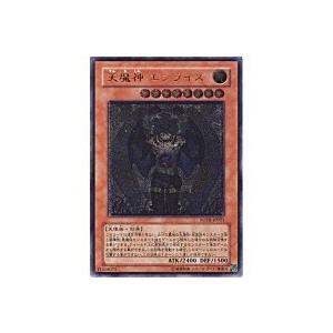 天魔神エンライズ[レリーフ／FOTB] | 