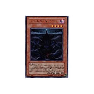 シャドウダイバー[レア／TAEV] | 