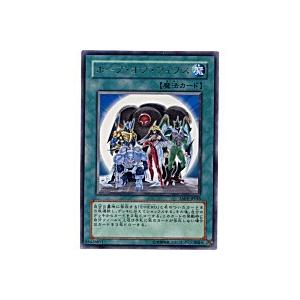 ホープオブフィフス[レア／TAEV] | 