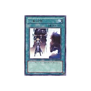 二重召喚[レア／TAEV] | 