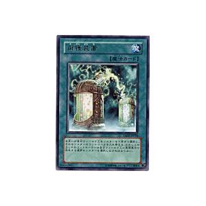 鹵獲装置[レア／TAEV] | 