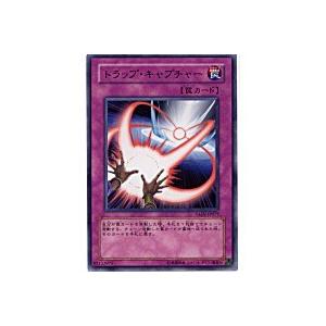 トラップキャプチャー[レア／TAEV] | 