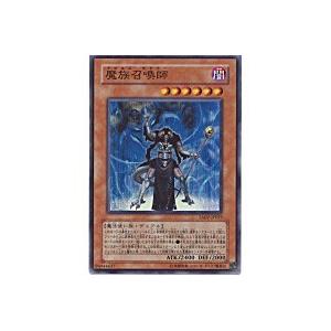 魔族召喚師[スーパー／TAEV] | 