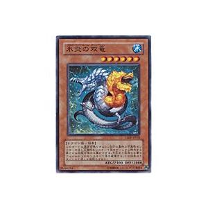 氷炎の双竜[スーパー／TAEV] | 