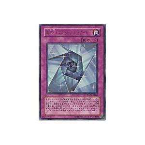 異次元トンネル-ミラーゲート-[ウルトラ／TAEV] | 