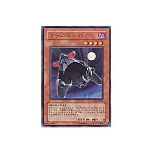 ステルスロイド[レア／GLAS] | 