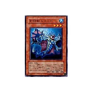 剣闘獣ムルミロ[レア／GLAS] | 