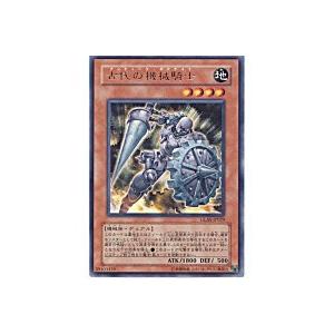 古代の機械騎士[レア／GLAS] | 