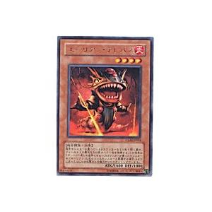 エーリアンテレパス[レア／GLAS] | 