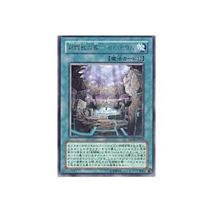 剣闘獣の檻-コロッセウム[レア／GLAS] | 