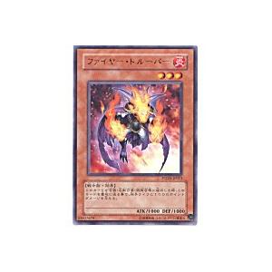 ファイヤートルーパー[レア／PTDN] | 