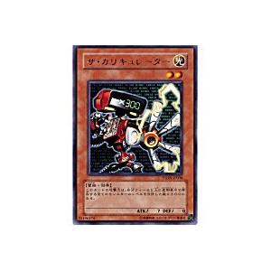 ザカリキュレーター[レア／PTDN] | 