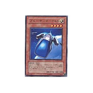 ブルーサンダーT45[レア／PTDN] | 