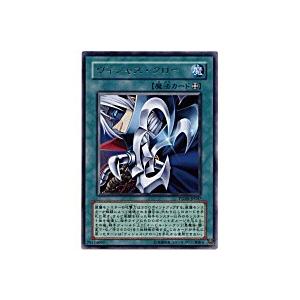 ヴィシャスクロー[レア／PTDN] | 