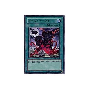 ダークバースト[レア／PTDN] | 