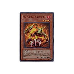 ヴォルカニックカウンター[スーパー／PTDN] | 