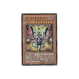 ダークネフティス[スーパー／PTDN] | 