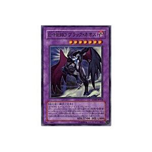 E・HEROブラックネオス[スーパー／DP03] | 