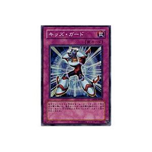 キッズガード[スーパー／DP03] | 