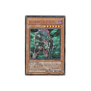 D-HEROダブルガイ[レア／DP05] | 