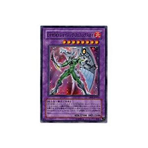 E・HEROシャイニングフェニックスガイ[スーパー／DP05] | 