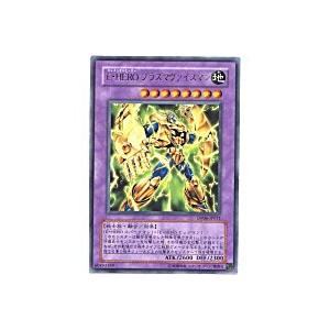 E・HEROプラズマヴァイスマン[レア／DP06] | 