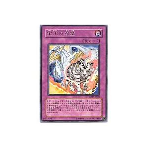 宝玉の双璧[レア／DP07] | 