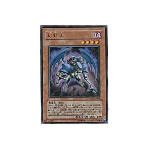 幻銃士[ウルトラ／DP07] | 