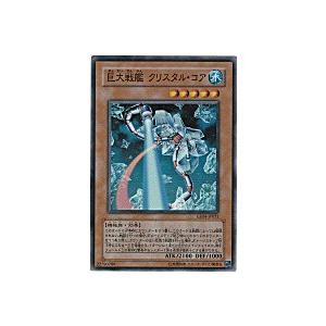 巨大戦艦 クリスタルコア[スーパー／EE04] | 