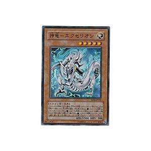 神竜−エクセリオン[スーパー／EE04] | 