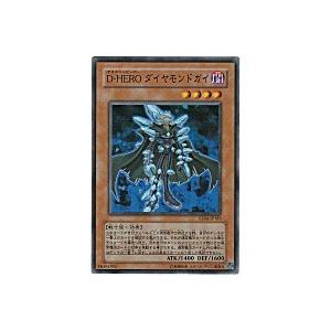 D-HEROダイヤモンドガイ[スーパー／EE04] | 
