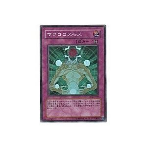 マクロコスモス[スーパー／EE04]※裏面に微キズ | 