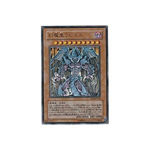 幻魔皇ラビエル[ウルトラ／EE04] | 