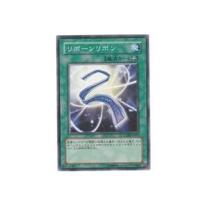 リボーンリボン[ノーマルレア／LODT] | 