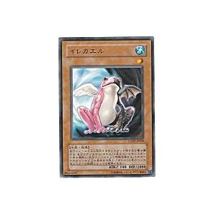 イレカエル[レア／LODT] | 