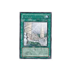 ジャスティスワールド[レア／LODT] | 