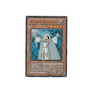 ライトロードマジシャン ライラ[スーパー／LODT] | 