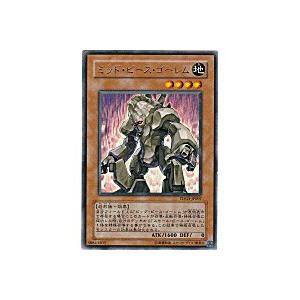 ミッドピースゴーレム[レア／TDGS] | 